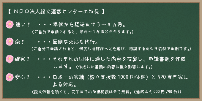 当センターの特徴イラスト